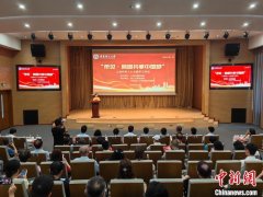 从“制造”到“智造” 上海侨界人士开展工业人