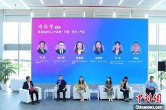 聚焦建设高水平人才高地 “侨海荟”沙龙在上海