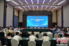 共建“一带一路”赋能侨企出海交流活动在沈阳