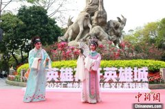 粤剧名家献演折子戏 广州五羊雕塑下绽放粤韵华