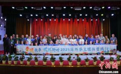 山西高平戏曲课堂迎来海外华媒 上党梆子“圈粉