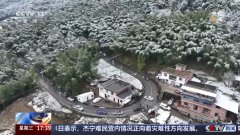 中国气象局启动寒潮四级应急响应 本轮降温具体
