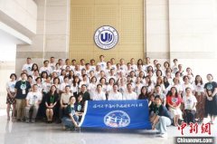 聚焦AI赋能华教 温州大学2025年海外华校校长研习