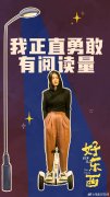 “三八”国际妇女节：那些女性角色教会我的事