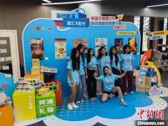 美国华裔青少年在上海遇见传统与科技的双重魅