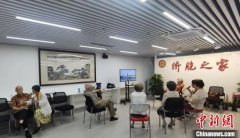 上海侨联“侨胞之家”活动室启用 归侨侨眷“新