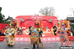 （新春走基层）喜气洋洋庆元宵 港澳台风味成都