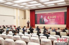 首部少数民族法官题材公益电影《云上法官》在