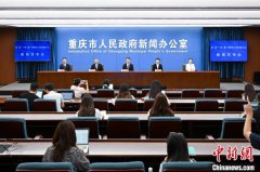 500余名侨界人士将齐聚重庆 寻觅中国西部发展机