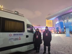 中国铁塔高质量完成亚冬会开幕式通信服务保障