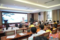 2025杭州文化寻根夏令营开营 以侨为桥续文脉
