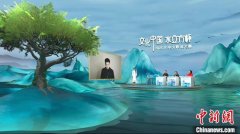 2025年“文化中国·水立方杯”中文歌曲大赛海外