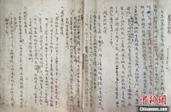 邹韬奋遗嘱原始版在沪展出 徐伯昕后人捐赠珍贵