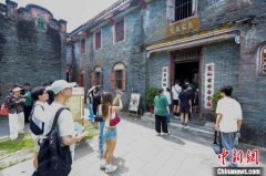 海外华裔大学生海南研习行：百年侨宅体悟赤子