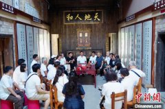 江西芦溪刘氏宗亲寻根叙桑梓情