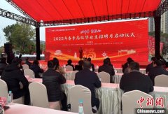 “好年华 聚福州”2025年春季高校毕业生招聘月启