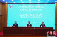梁振英“点赞”黑龙江援非眼科医疗队：传递光