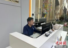 （新春走基层）台湾父子跨海大陆牙科“创业记