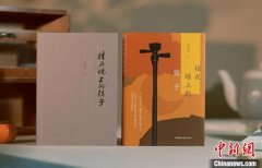 鲁奖作家刘庆邦谈写作：敏锐、有分寸感并保持