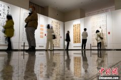 （文化中国行）中国书法为首个“非遗版”春节