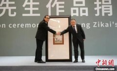 丰子恺珍贵美术作品入藏中国国家画院