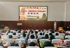 2025“亲情中华·中国寻根之旅”夏令营山西营开