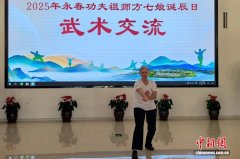 （八闽千姿）侨乡永春白鹤拳：活态传承在当下