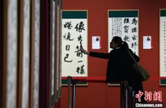 “百年·百书·百位劳模心声”书法大展在京开幕