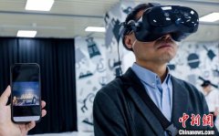 湖北省博物馆“上新” 越王勾践剑迎VR首秀