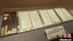 沈阳故宫院藏清代御制诗文主题文物展开展