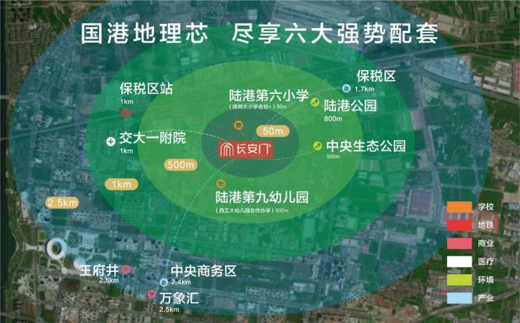 西安2024年,绿地长安门_效果图_品牌开发商_装修交付_【售楼处网站】