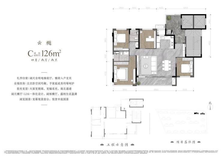 9月最新:建发璞云售楼处电话-售楼中心首页网站-楼盘详情解析