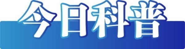 （2024年1月23日）今日辟谣：2024年1月1日辅警将“全面转正”？ 