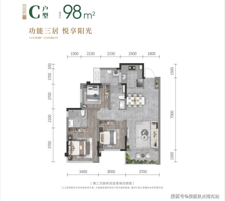 廖家湾「保利北新学府」售楼部电话-龙江路小学旁-保利北新学府最新价格