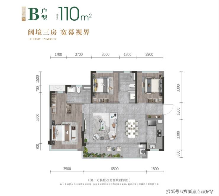 廖家湾「保利北新学府」售楼部电话-龙江路小学旁-保利北新学府最新价格