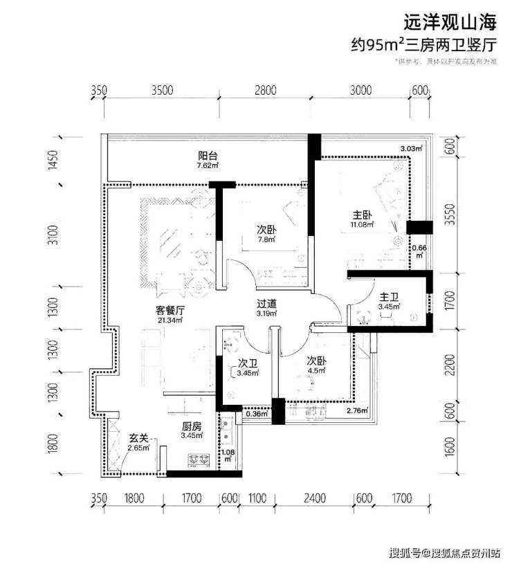 观山海家园(2024年深圳观山海家园)首页网站-观山海家园楼盘详情-户型配套