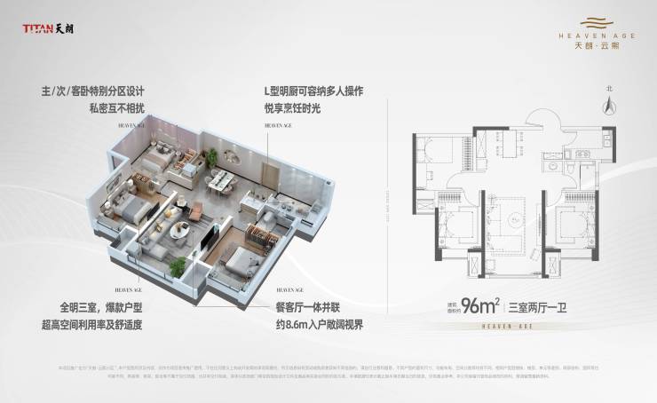 西安天朗云熙房价-项目详情-钜惠开盘-学府环伺-项目预售