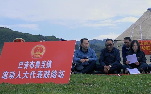 四集政论片《人民代表大会制度》第四集《植根人民》