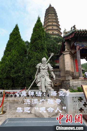 海内外媒体“打卡”《黑神话：悟空》取景地广胜寺