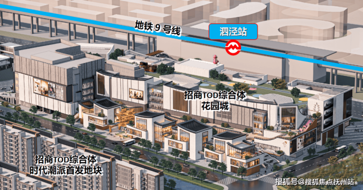 泗泾招商时代潮派(招商时代潮派)-2024最新房价+户型图+配套