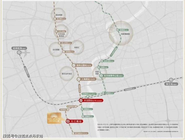 保利光合跃城-(光合跃城)首页网站-2024光合跃城最新房价+小区环境+户型配套