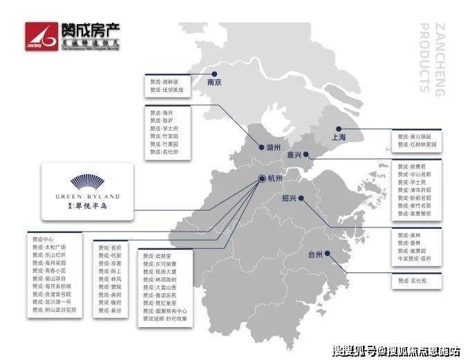 【售楼部】杭州萧山赞成翠悦半岛2024新消息房价_房型图_户型图_交