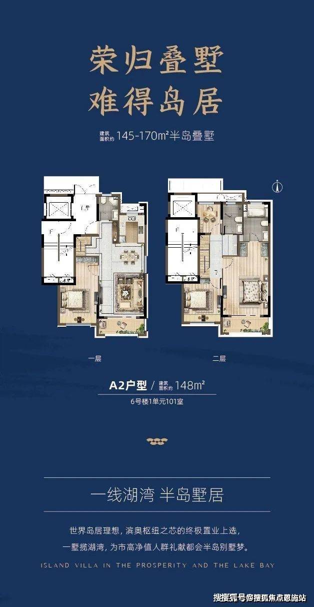 【售楼部】杭州萧山赞成翠悦半岛2024新消息房价_房型图_户型图_交