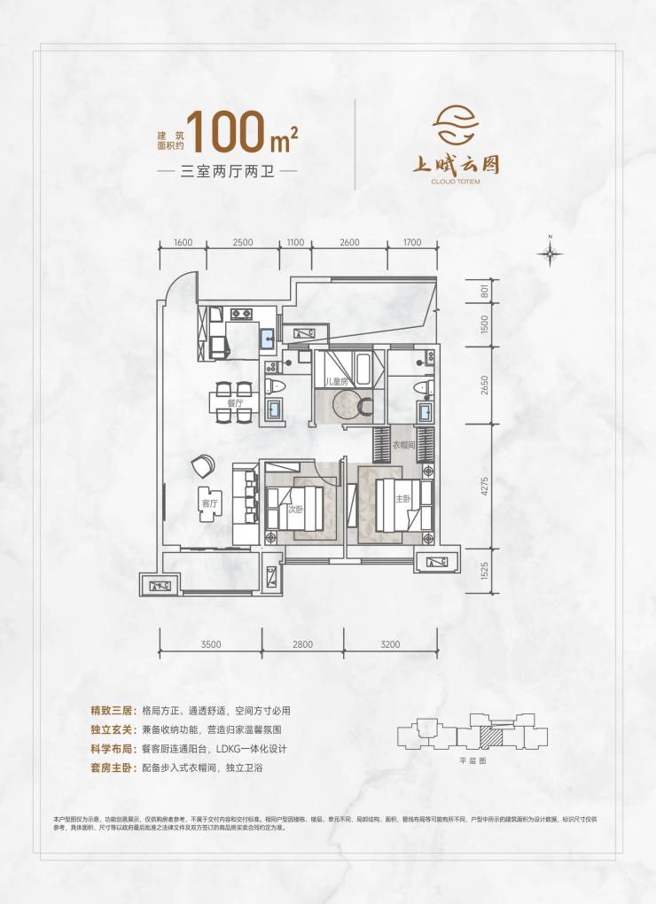 西安南飞鸿上赋云图电话多少?三环外地址商业街便利店