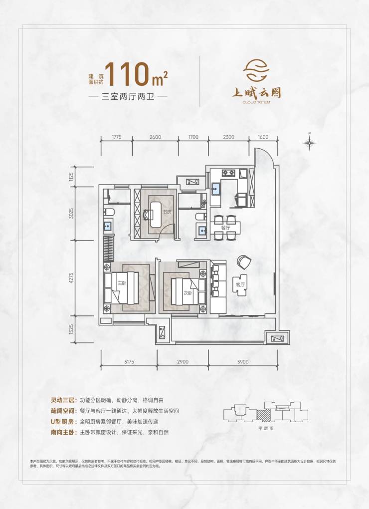 西安南飞鸿上赋云图电话多少?三环外地址商业街便利店