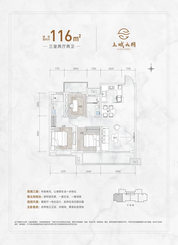 西安南飞鸿上赋云图电话多少?三环外地址商业街便利店