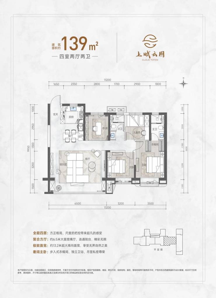 西安南飞鸿上赋云图电话多少?三环外地址商业街便利店