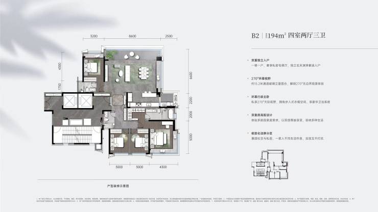 成都建发望江云启售楼处电话|地址|价格|户型|详情