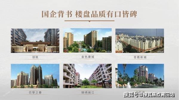 福州建总江南尚璟值得买吗?营销中心一房一价-交房时间