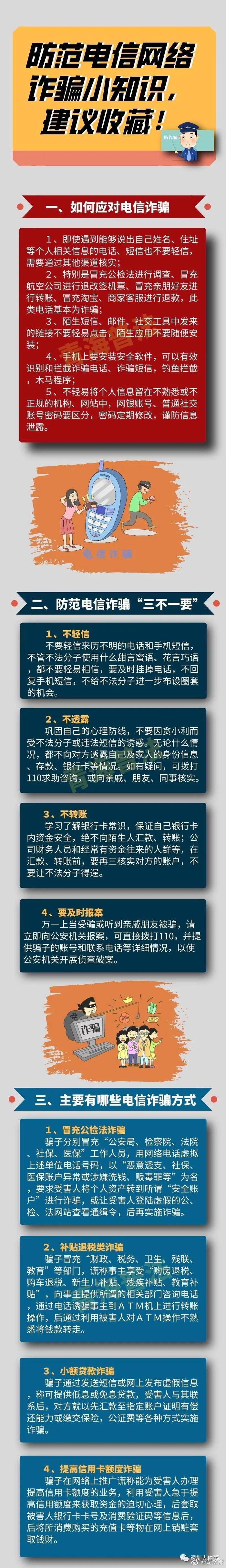 图片来源：司法部